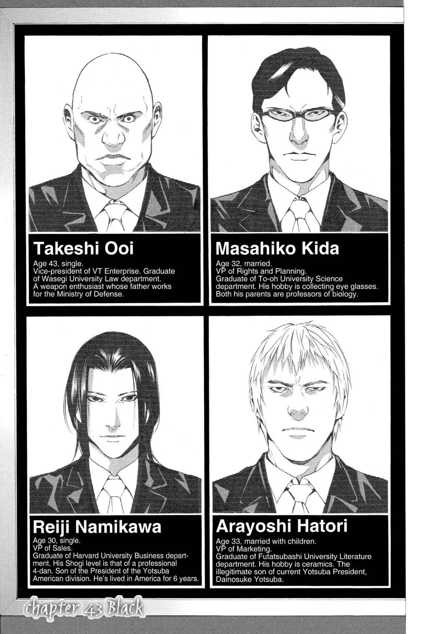 Death Note, Chapter 43 image 03